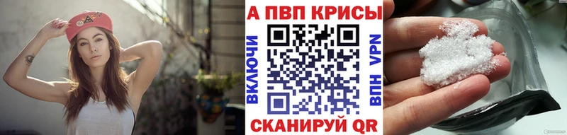 Купить где  Солигалич  APVP Crystall 
