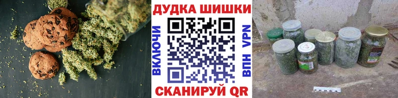 Canna-Cookies марихуана  Купить где  Солигалич 