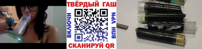 Гашиш Ice-O-Lator  Купить  Солигалич 