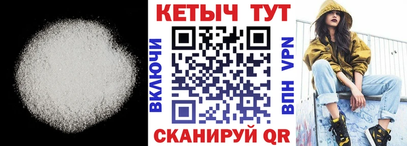 КЕТАМИН ketamine  Купить  Солигалич 
