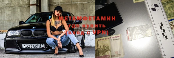 тгк Елабуга