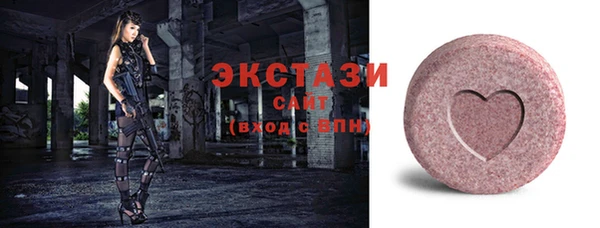 тгк Елабуга