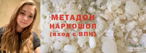 стаф Елизово