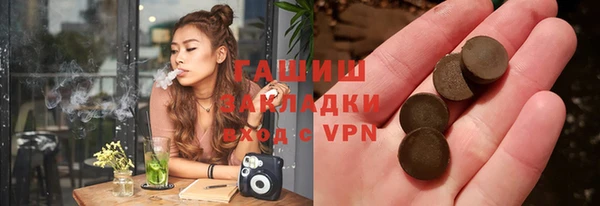стаф Елизово