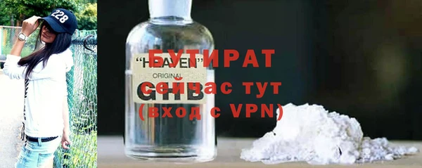 стаф Елизово