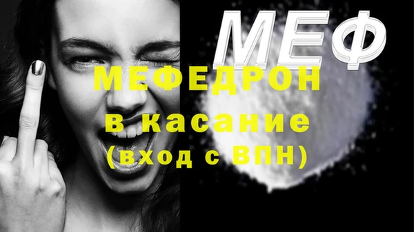 стаф Елизово