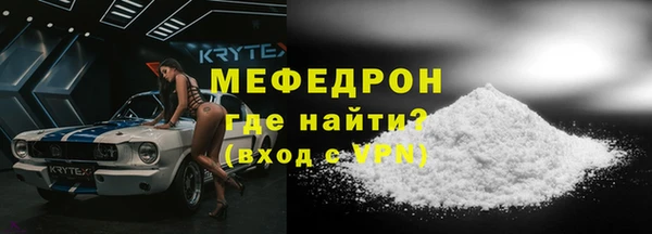 тгк Ельня