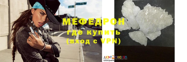 стаф Елизово