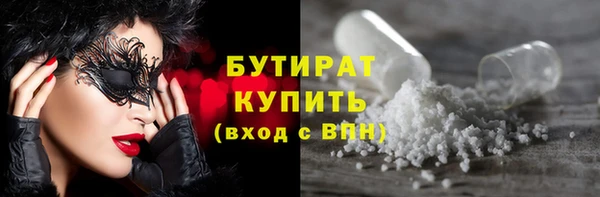 стаф Елизово