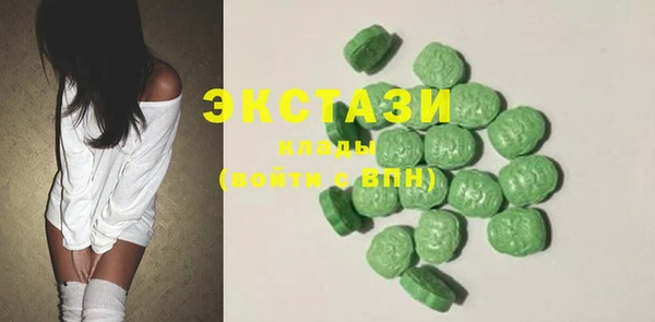 тгк Елабуга