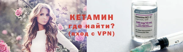 стаф Елизово