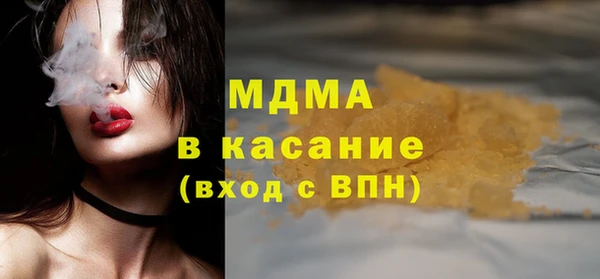 тгк Елабуга