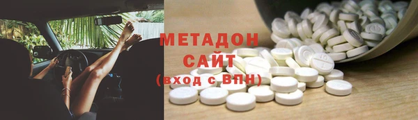 тгк Елабуга