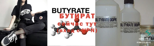 тгк Елабуга