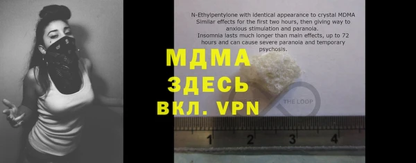 тгк Елабуга