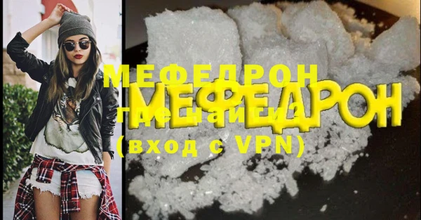 тгк Ельня