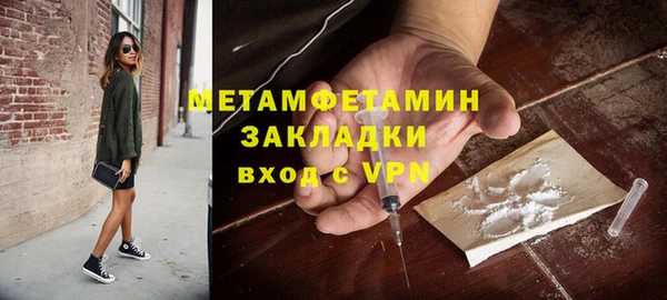 тгк Елабуга