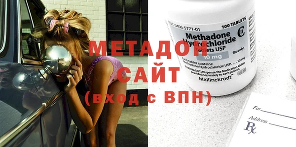 стаф Елизово