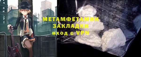 стаф Елизово