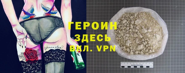 тгк Ельня