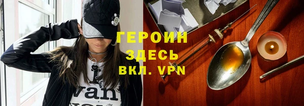 стаф Елизово