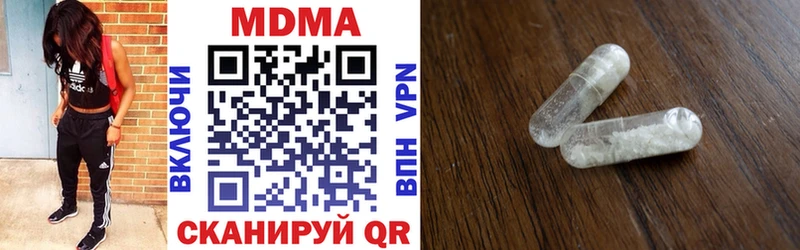 Купить Солигалич МДМА crystal