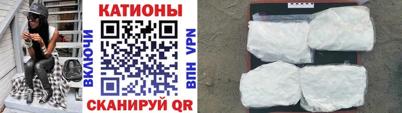 МЯУ-МЯУ 4 MMC Купить закладки Солигалич
