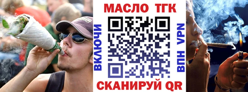 Купить закладки  Солигалич  ТГК Wax 
